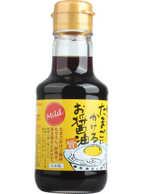 日本寺冈家猫鸡蛋饭鲣鱼儿童酱油