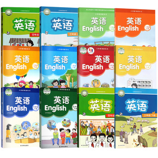 【新华书店正版】小学译林版123456年级上下册英语全套课本教材教科书一二三四五六年级译林版英语书上下学期英语全套译林出版社