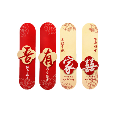 农村楼梯扶手墙面喜字