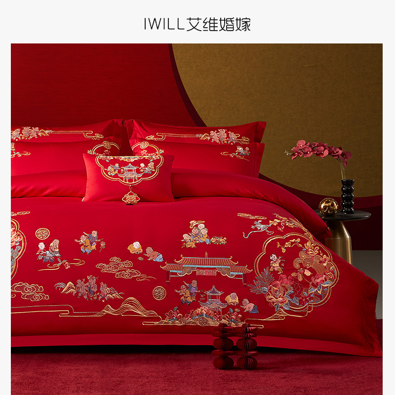 艾维婚嫁100支长绒棉结婚四件套中式百子喜被大红色婚庆床上用品