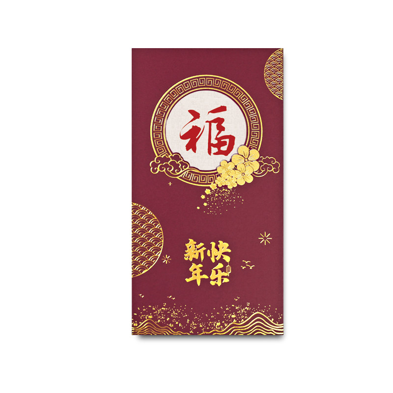 高档新年贺卡定制蛇年贺岁春节贺卡公司元旦年会创意中国风礼品卡