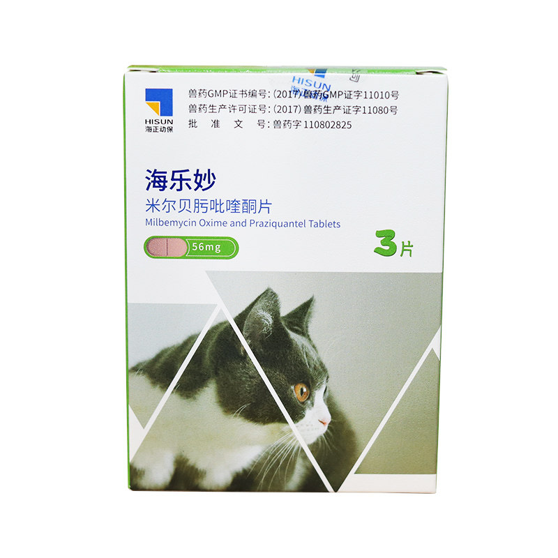 海乐妙中国成猫体内外一体驱虫药