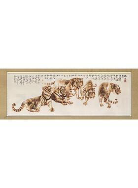 宝合剪纸套色五虎图创新艺术品