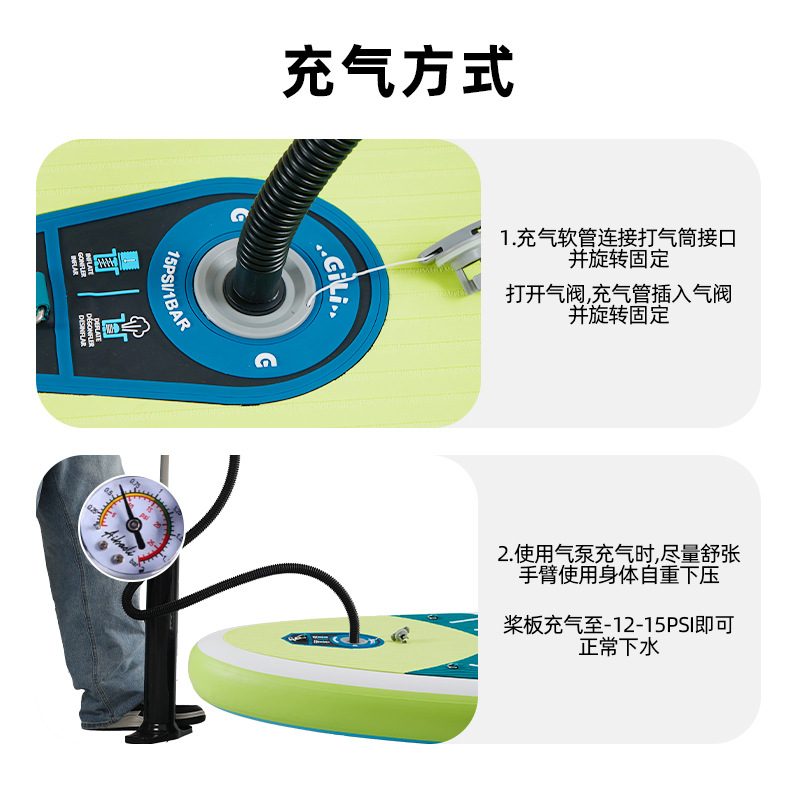 新款厂货桨板划水板板可折叠站立静水冲浪板浆桨板式双层充气可板