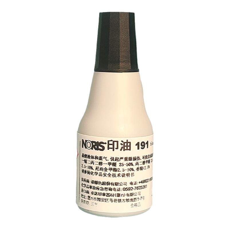 noris诺丽色191快干印油万能不灭印油金属面盖章pcb线路板印油