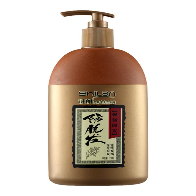 诗朗防脱洗发水露蓬松止痒