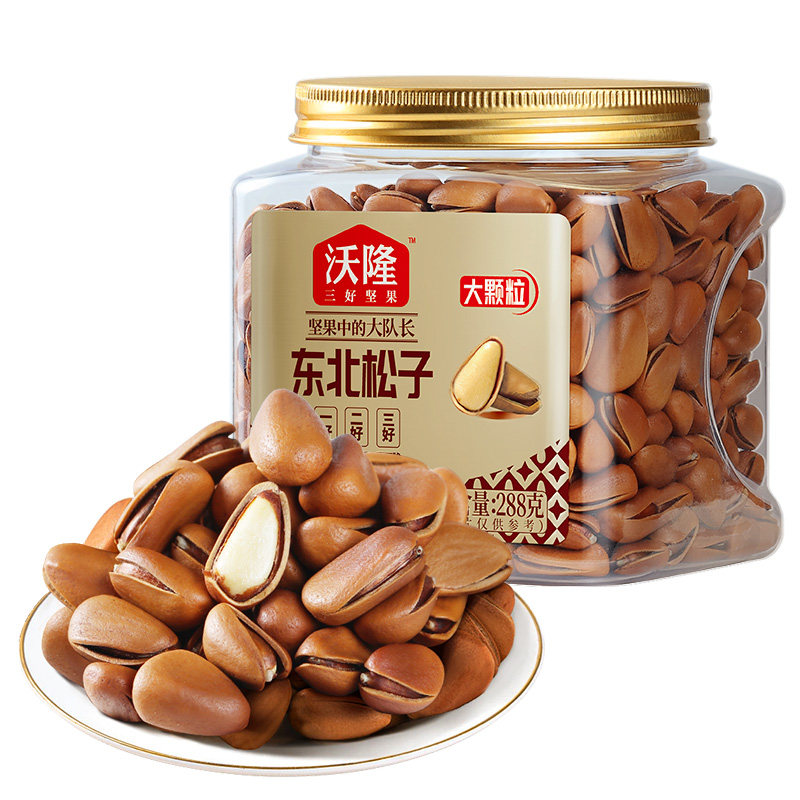 【达人专享】沃隆东北松子288g2罐特级特大红松子大果炒货新果