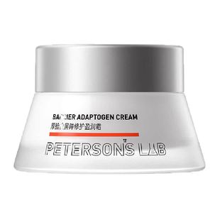 毕生之研厚脸皮面霜乳液保湿屏障修护敏感肌滋润补水祛痘舒缓