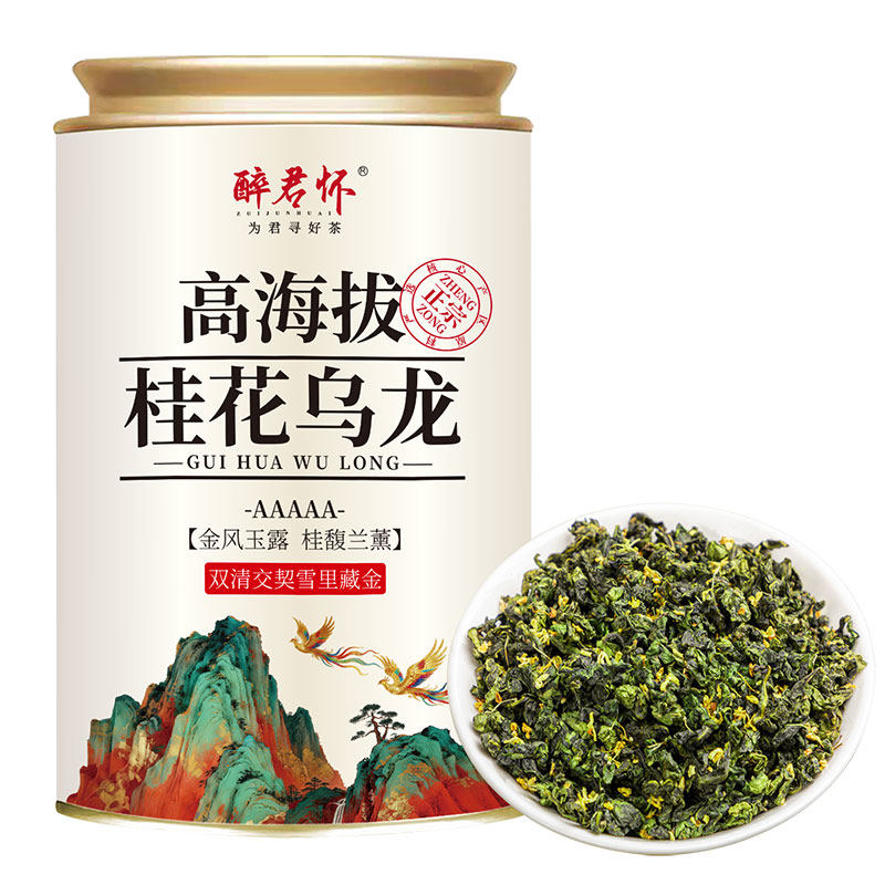 醉君怀茶叶 2026新花桂花乌龙茶高香型高山茶叶送礼自饮罐装