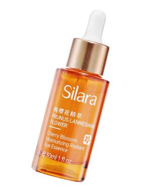 诗莱雅樱花水嫩晴采眼部精华液30ml 补水保湿滋润眼部精华素眼霜