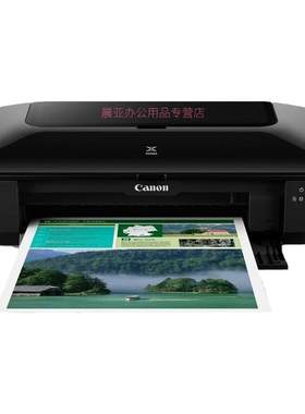 彩色喷墨铜版纸Canon/佳能A3+