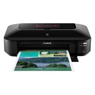 佳能 IX6780 6880 IP8780彩色喷墨A3+照片打印机 连供不干胶厚纸