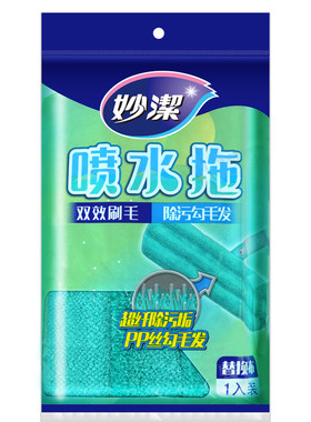 妙洁替换布双效易清洗组合装