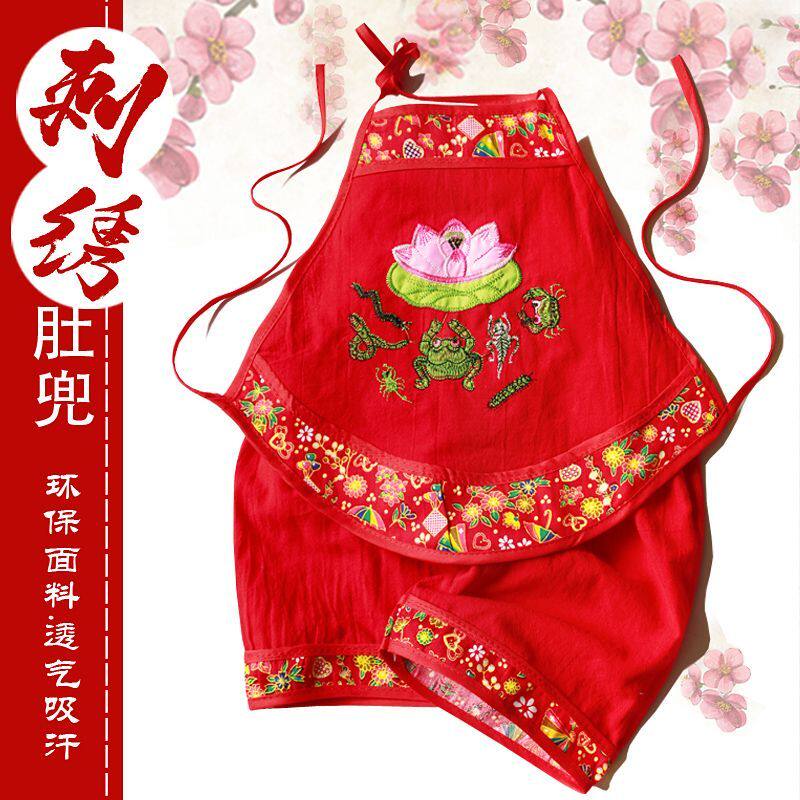 端午节男宝衣服五毒肚兜婴儿夏季护肚围端午用品宝宝兜兜套装薄款