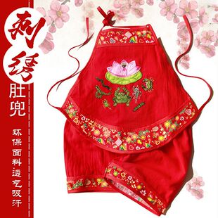 端午节男宝衣服五毒肚兜婴儿夏季护肚围端午用品宝宝兜兜套装薄款