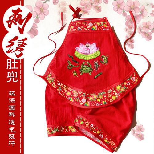 端午节男宝衣服五毒肚兜婴儿夏季护肚围端午用品宝宝兜兜套装薄款