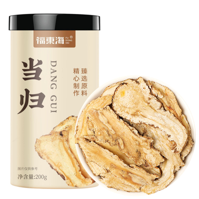 阿里药房售大片当归头片甘肃岷县