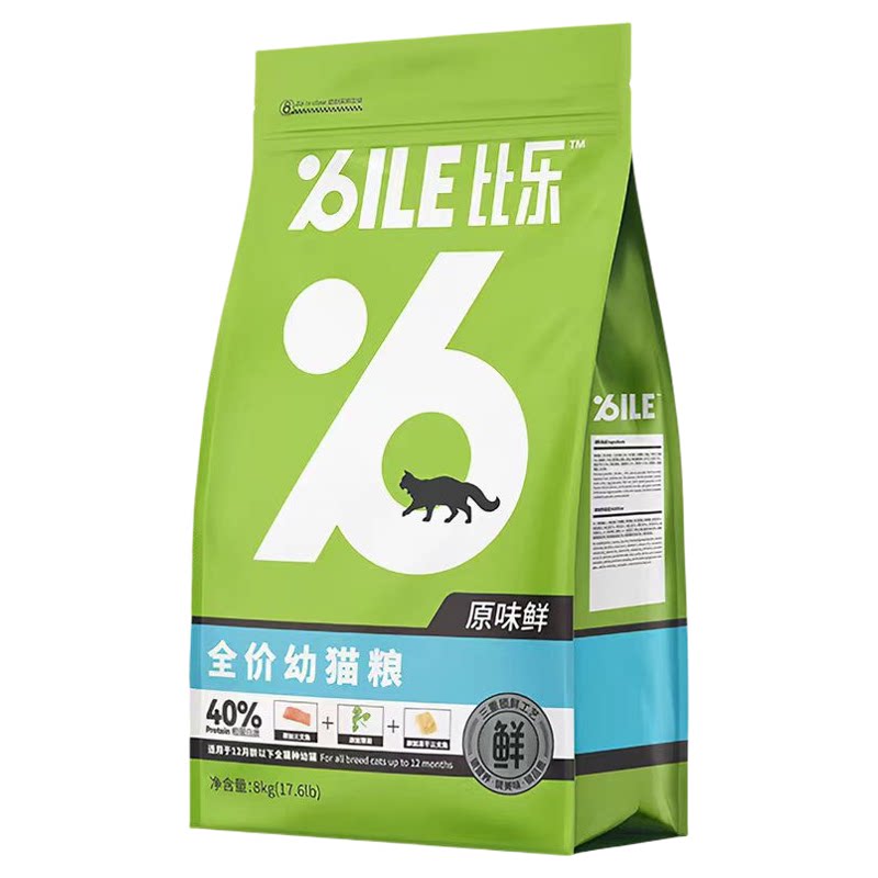比乐三文鱼无谷全价猫粮发腮