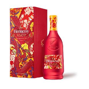 【官方直供】轩尼诗VSOP蛇年限量版礼盒干邑白兰地 进口洋酒700ml