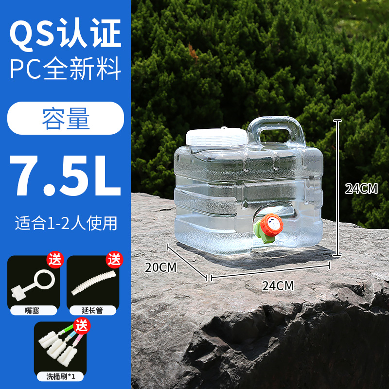 品户外水桶带龙头车载自驾游家用大塑料矿泉饮纯净水蓄水箱储水促 户外/登山/野营/旅行用品 水桶 原图主图