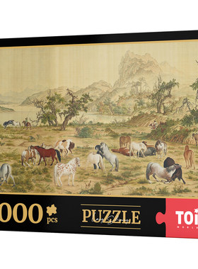 TOI图益拼图1000片百骏图