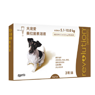 爱迪森果根素狗狗猫咪咳嗽感冒流鼻涕干呕止咳犬窝咳15ML*2支