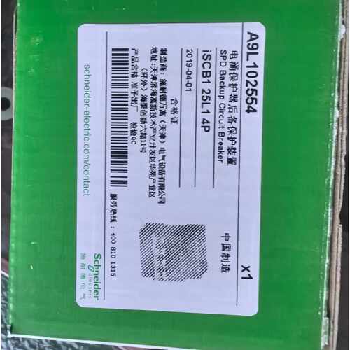在线议价施耐德iSCB1 25L1 4P浪涌保护器后备保护装置