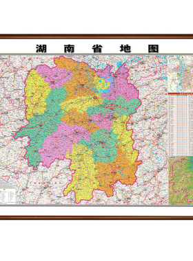 新版湖南省地图挂画办公室用高清挂图详细正版长沙株洲市区县定制