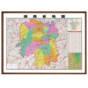 新版湖南省地图挂画办公室用高清挂图详细正版长沙株洲市区县定制