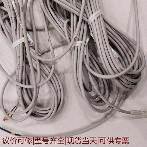 磁开DM9B三米长