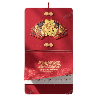 【3D浮雕烫金】送精美礼袋