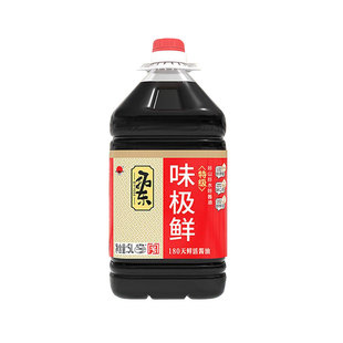 拓东味极鲜特级生抽酿造酱油炒菜凉拌点蘸提鲜调味品商用餐饮批发