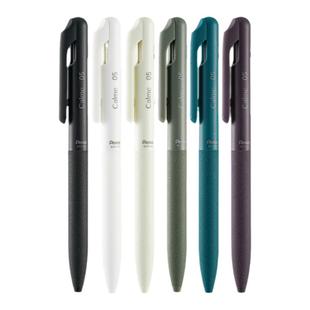 日本Pentel派通三宅一成中油笔Calme轻油笔圆珠笔降噪静音学生用按动笔