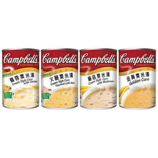 香港金宝汤粟米汤组合*4罐 火腿鸡蓉蘑菇金黄粟米汤玉米汤 简单煮