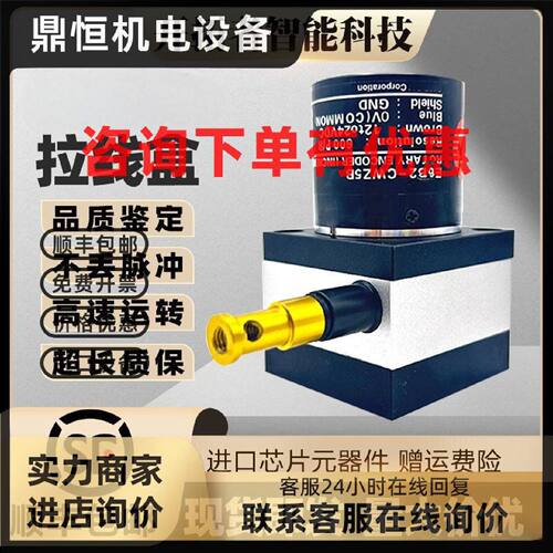 议价ZQD-VC400-3M拉线盒拉绳位移传感编码器测距电子E6A2-38F400-