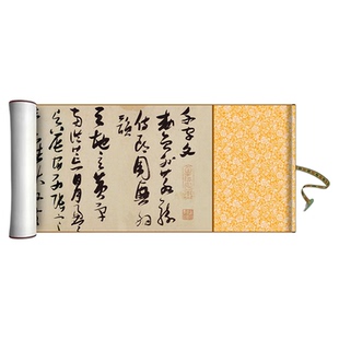 明代张瑞图《草书千字文》高清微喷原大复制品草书法临摹字帖长卷