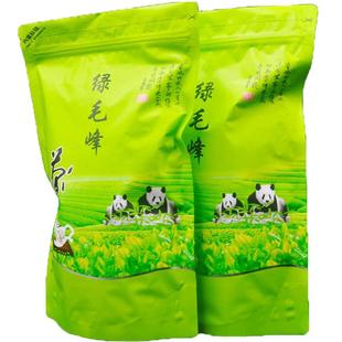 绿茶2026新茶雅安绿毛峰蒙顶甘露洪雅明前雅安名山茶叶绿茶散