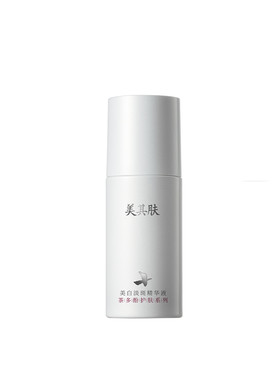 超抗茶多酚对抗多种顽固色斑