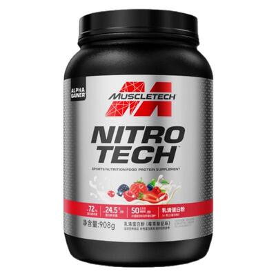 肌肉科技益生元乳清蛋白粉2磅