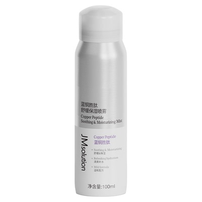 韩国JM蓝铜胜肽喷雾100ML便携装