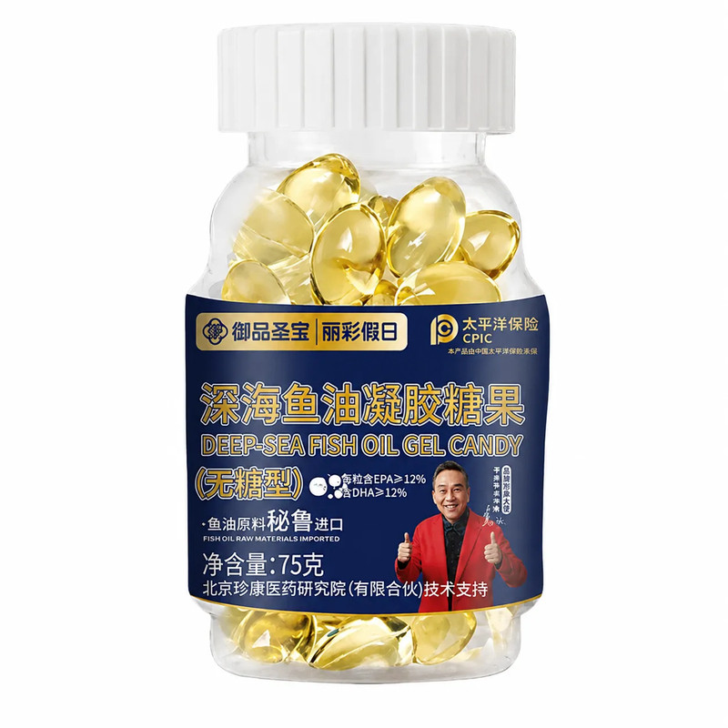 好棣深海鱼油软胶囊欧米伽三