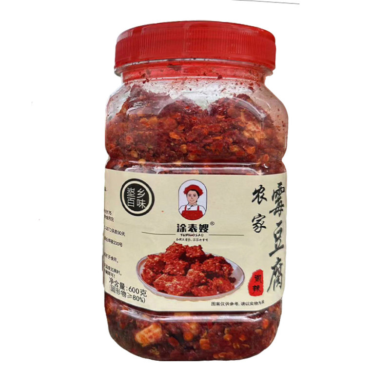 手工鲜香超辣霉豆腐江西