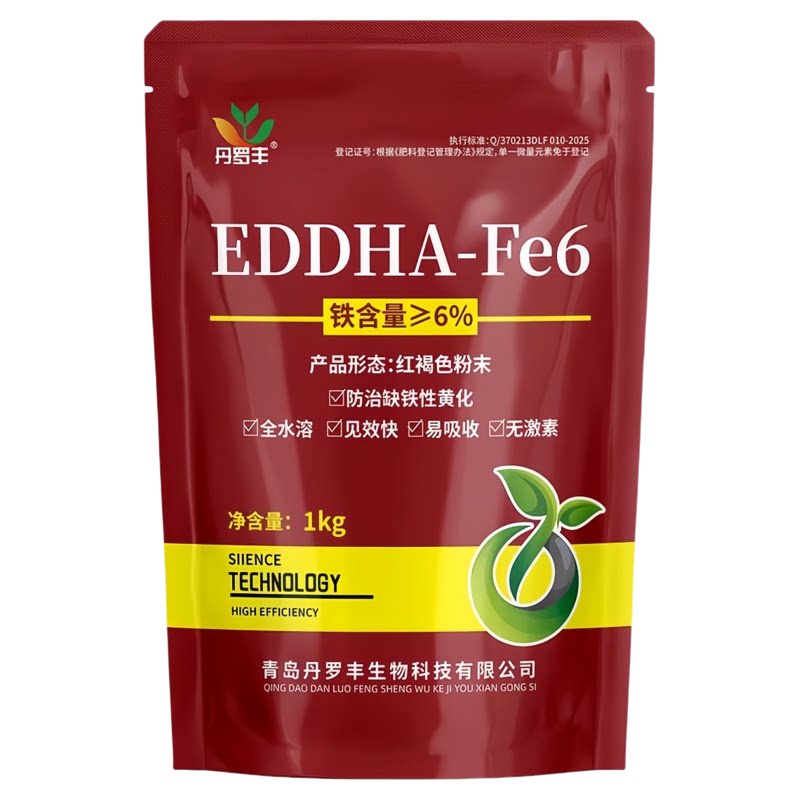 EDDHA-FE6螯合铁叶面肥黄化黄叶