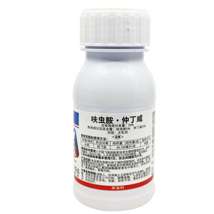 毅植30%呋虫胺仲丁威 水稻稻飞虱白粉虱蚜虫专用农药杀虫剂200克