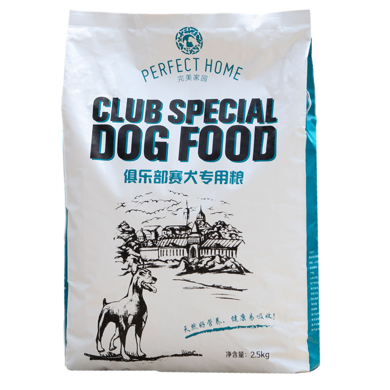 鲜肉狗粮通用型成犬成犬狗粮
