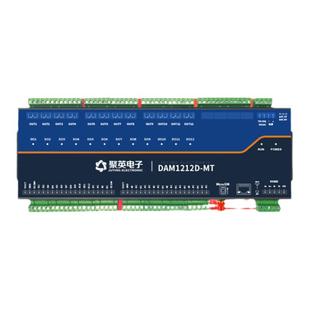 聚英12路继电器控制模块开关量采集远程RS232RS485通讯DAM1212DMT