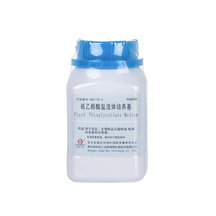 青岛海博生物硫乙醇酸盐流体培养基实验室缓冲液环凯陆桥奥博星