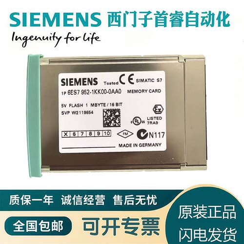 议价6ES7952-1KK00/1KL00/1KM00-0AA0西门子FLASH存储卡S7-400内