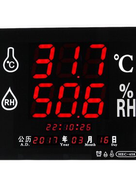 家用led大屏变送器温湿度计