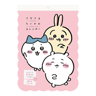 【现货】吉伊卡哇日历2024 ちいかわカレンダー2024挂历 chiikawa小可爱乌萨奇小八哈奇飞鼠栗子馒头 日本原版进口图书创意礼品书